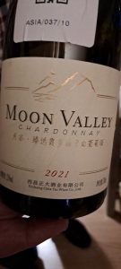 Moon Valley, Chardonnay, 2021, China 1 Moon Valley, Chardonnay, 2021, China