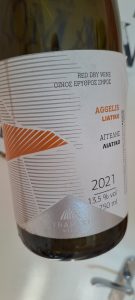 Aggelis, Liatiko, 2021, Crete, Greece 10 Aggelis, Liatiko, 2021, Crete, Greece